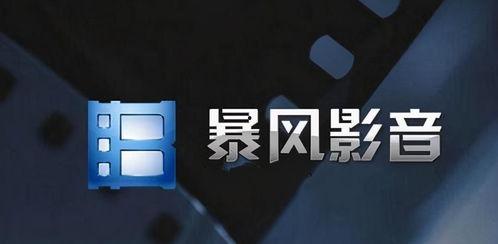 国产影音